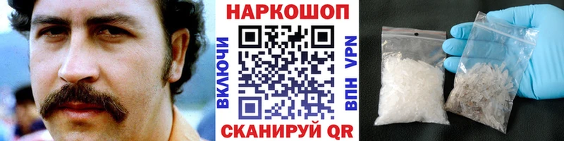 Цена Пошехонье Псилоцибиновые грибы  Alpha PVP  Меф  МАРИХУАНА  АМФ 