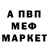 ГАШИШ гашик Dasha Mandarinki