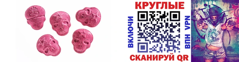закладки  Пошехонье  ЭКСТАЗИ ешки 