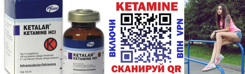 ссылка на мегу ссылки  Пошехонье  КЕТАМИН ketamine 