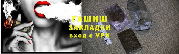шишки Алексеевка