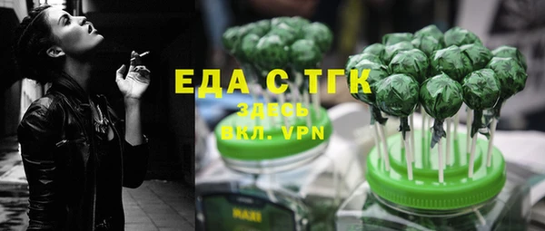 альфа пвп VHQ Аркадак