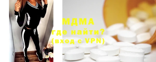 альфа пвп VHQ Аркадак