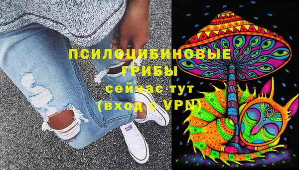альфа пвп VHQ Аркадак