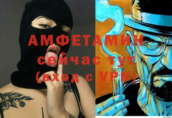 альфа пвп VHQ Аркадак
