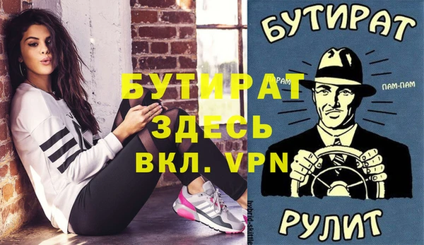 шишки Алексеевка