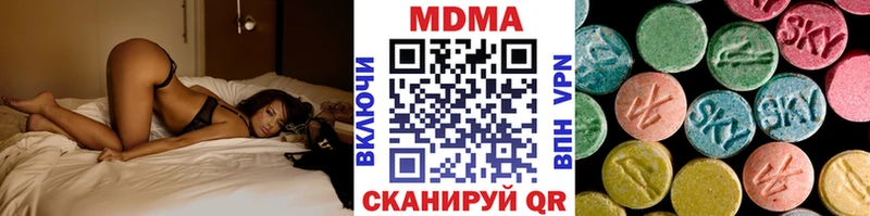 МДМА crystal ОМГ ОМГ ссылка Пошехонье
