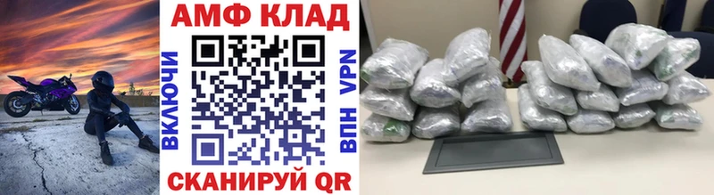 Метамфетамин пудра  мега ссылка  Пошехонье 