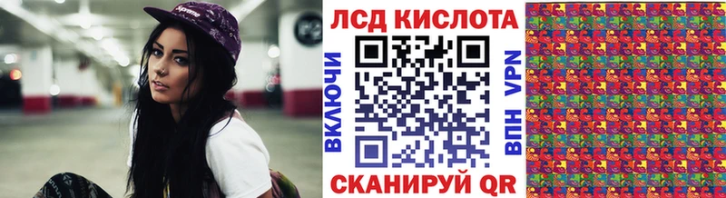 Марки NBOMe 1,8мг  Пошехонье 
