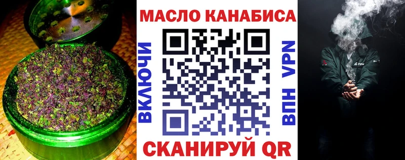 мега сайт  Пошехонье  Дистиллят ТГК гашишное масло 